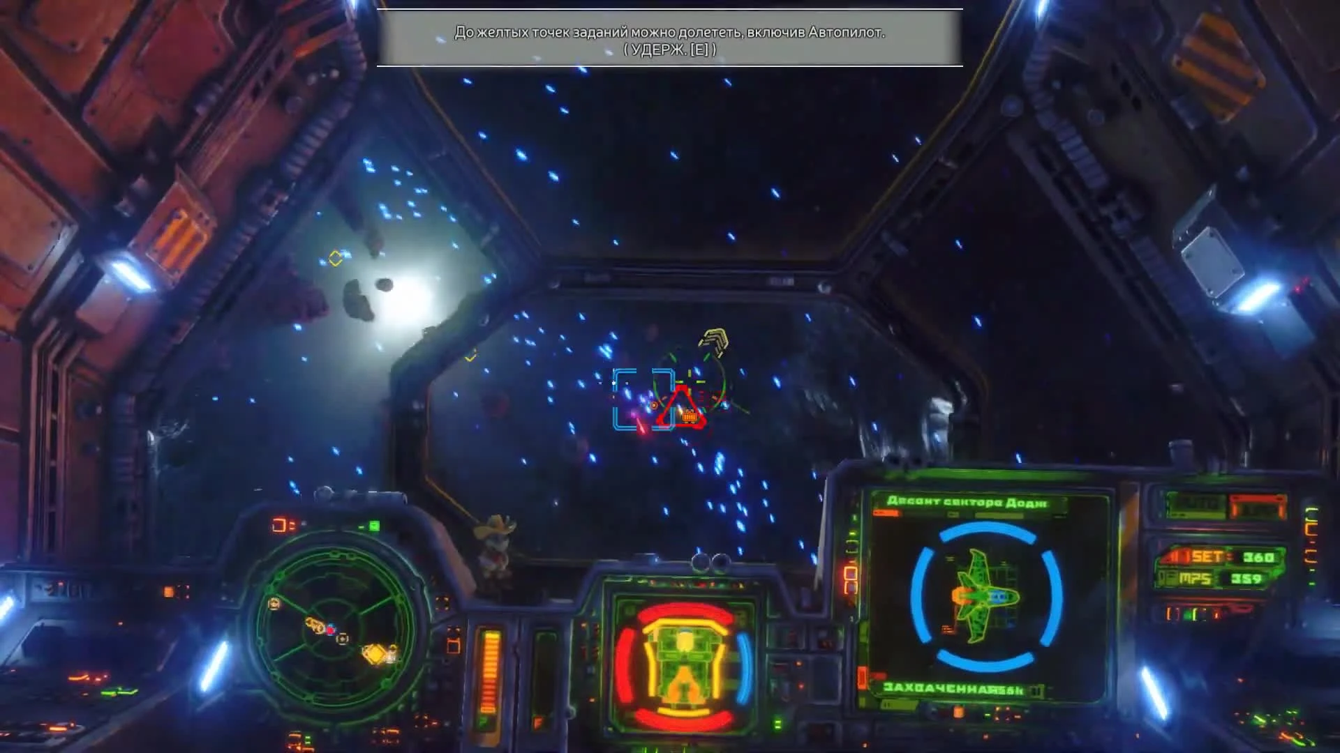 Rebel Galaxy Outlaw - Первые полчаса игры