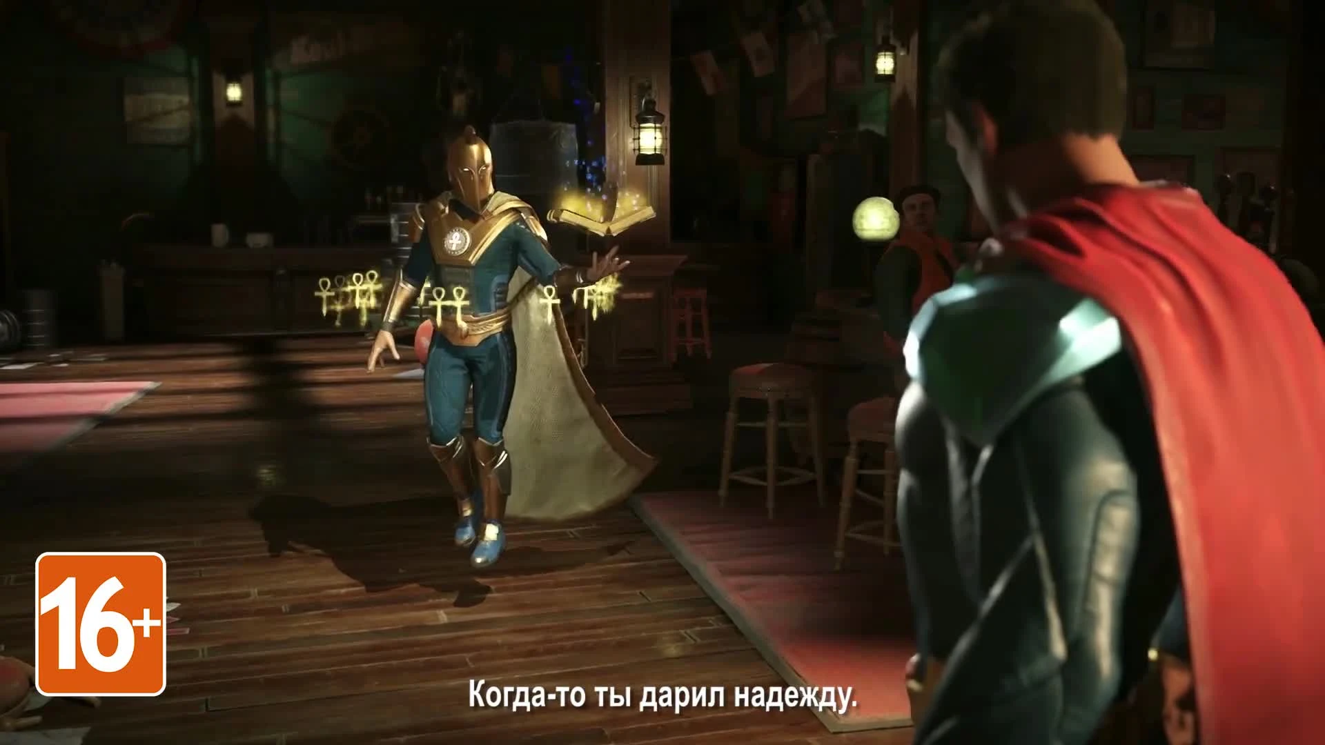 Еще одним новым персонажем Injustice 2 стал Доктор Фэйт