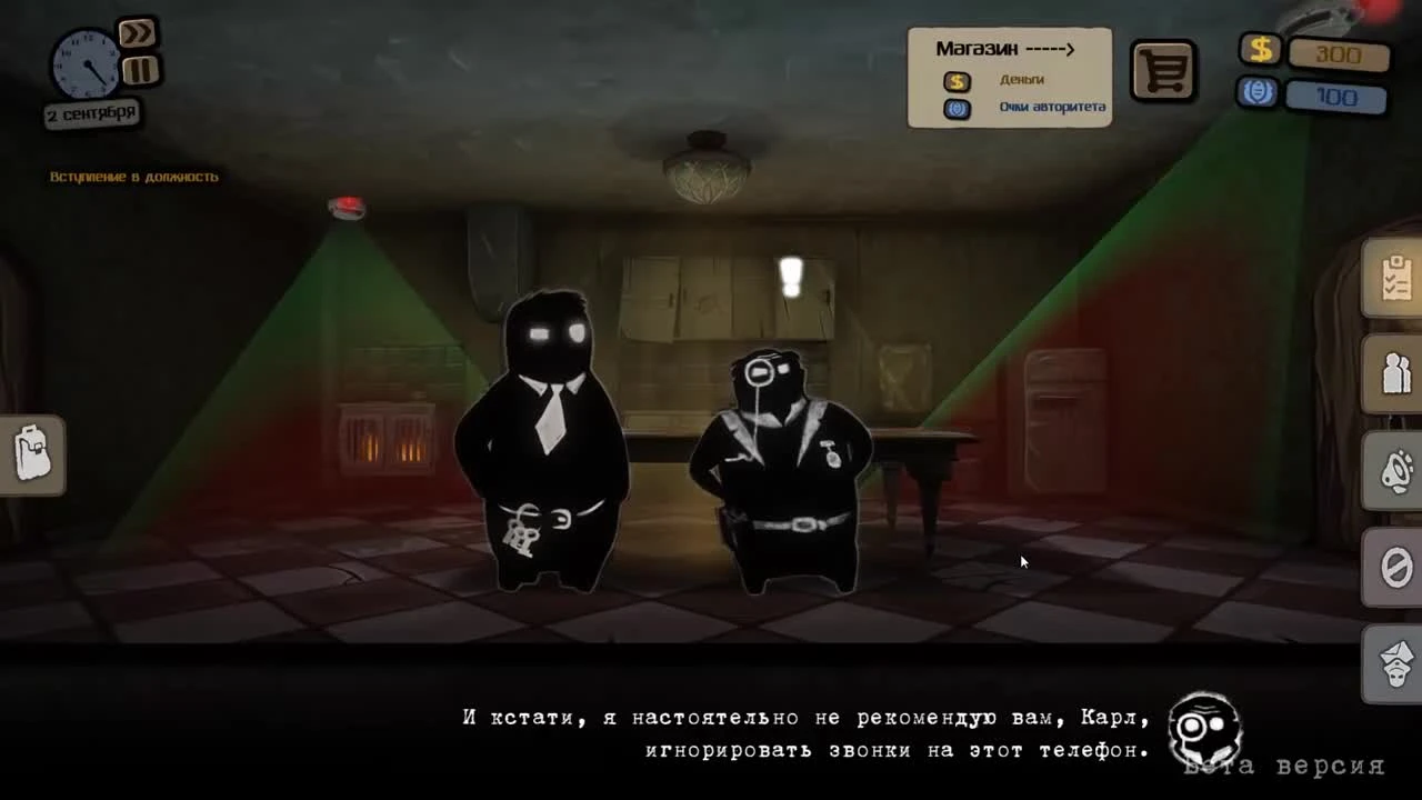 Beholder - симулятор стукача