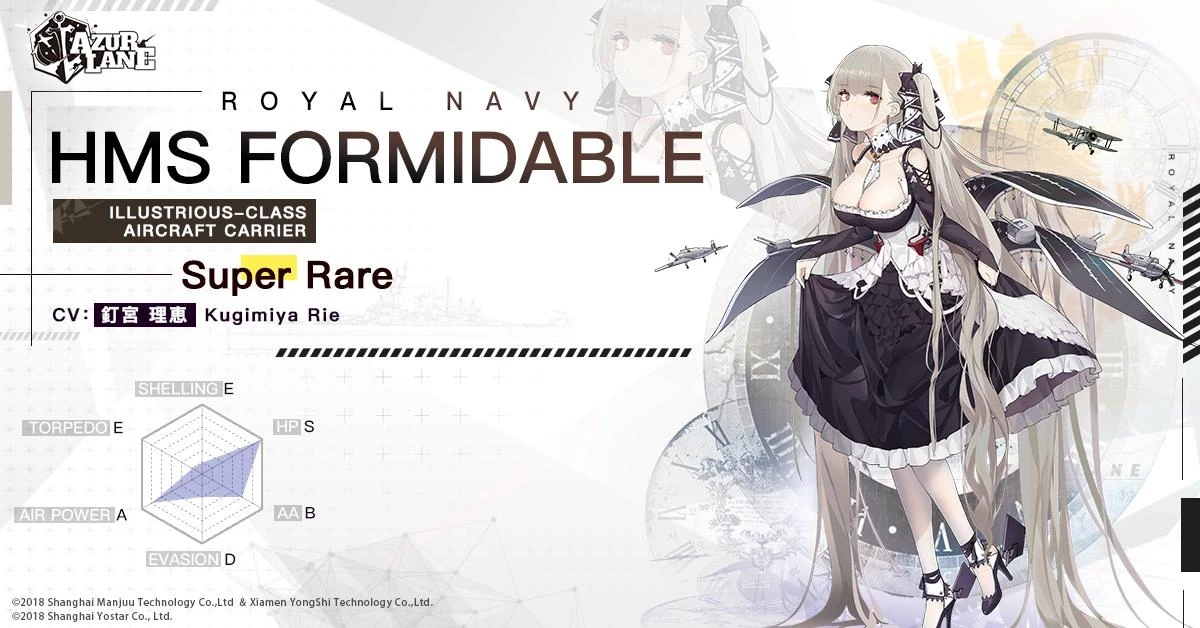 Скриншоты грядущего контента в Azur Lane