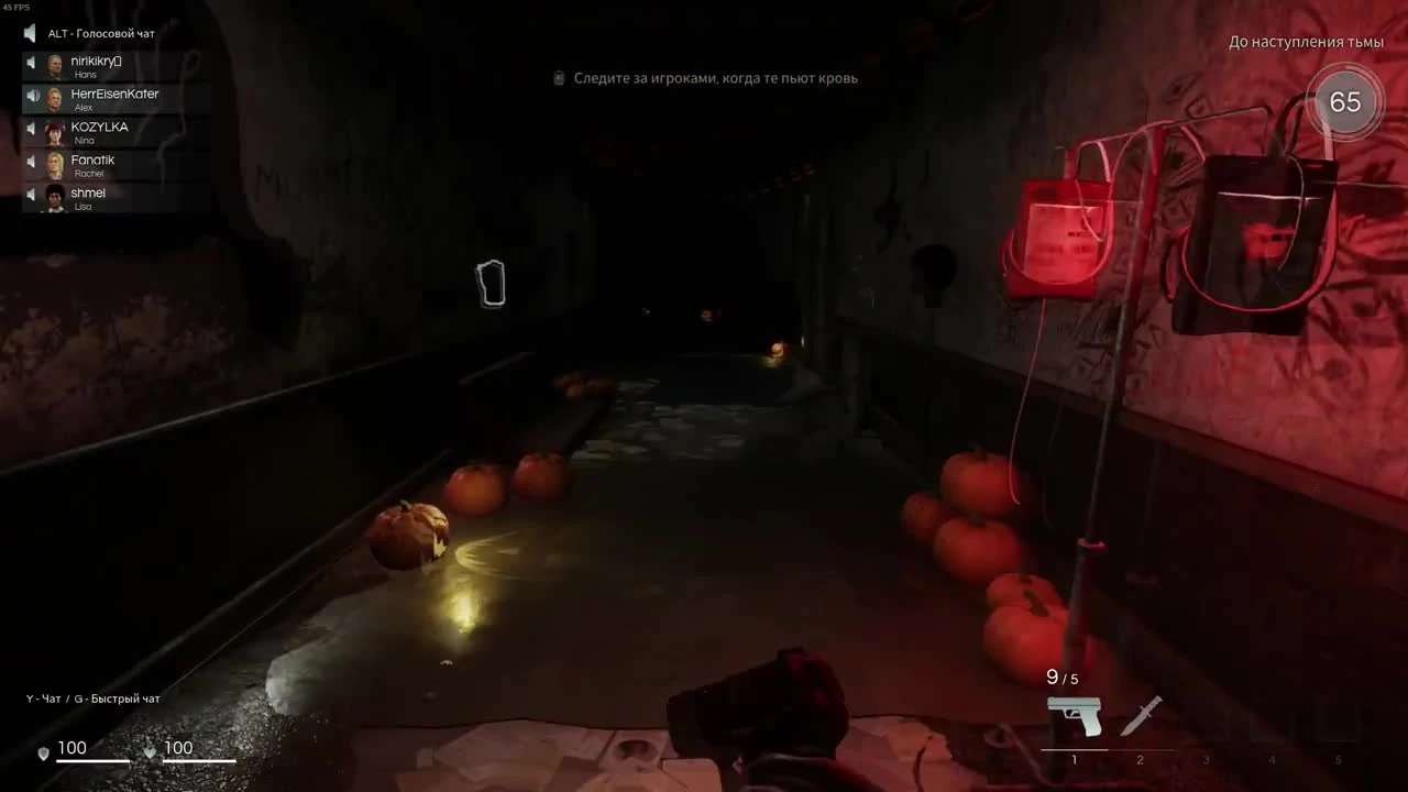 В чем проблема игры DECEIT