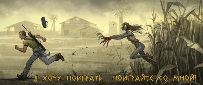 Left 4 Dead 2 "Witch Voice RUS (Озвучка Ведьмы)"
