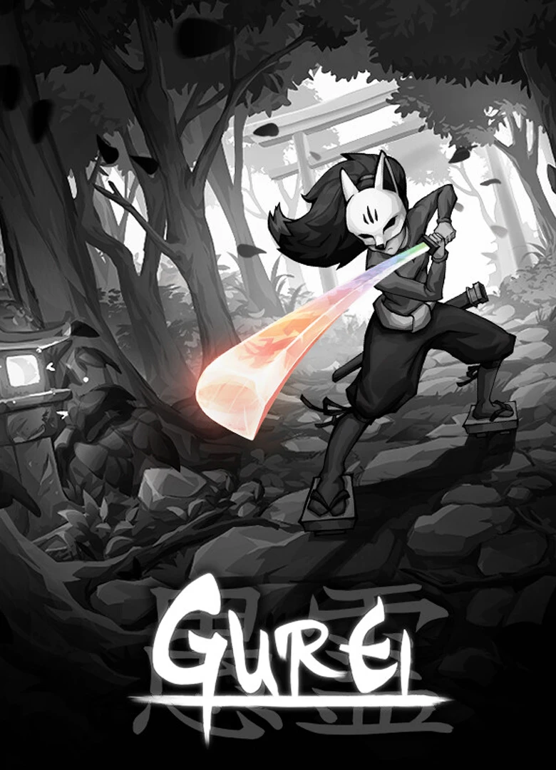 Gurei