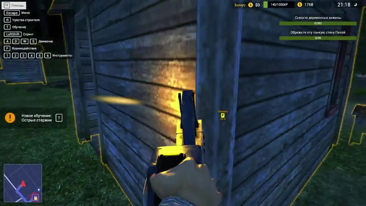 Я устроился на стройку чернорабочим! - Demolish & Build Company 2017