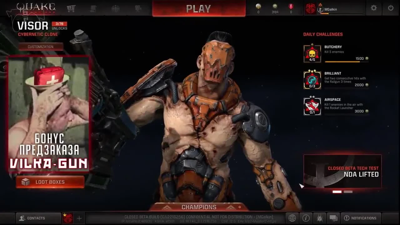 Quake champions - ПРОВАЛ?!