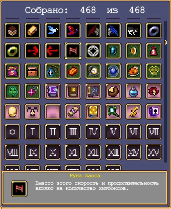 Vampire Survivors "Сохранение: открыты все персонажи, предметы, достижения..." [1.14.104 + all DLC]