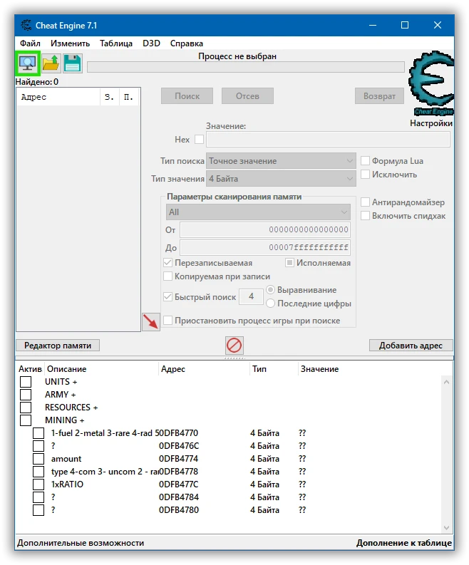 Shadow Empire: Таблица для Cheat Engine [UPD: 11.07.20] {araara456}