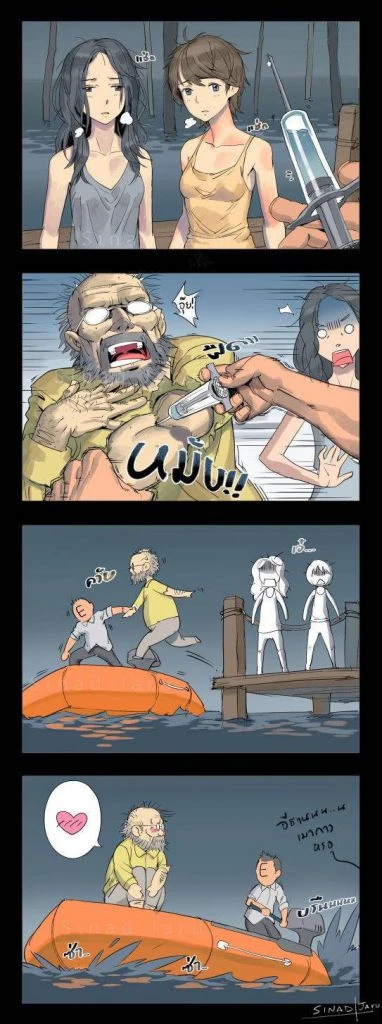 Секретная концовка