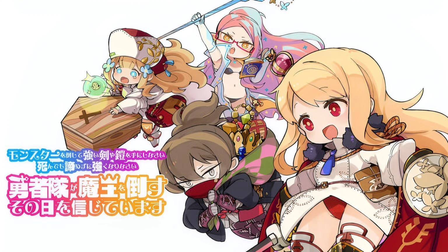 Mon-Yu выйдет на западе в 2023 году для Switch и ПК