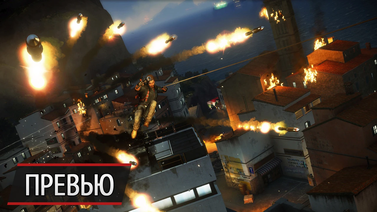 Взрывная песочница: превью Just Cause 3