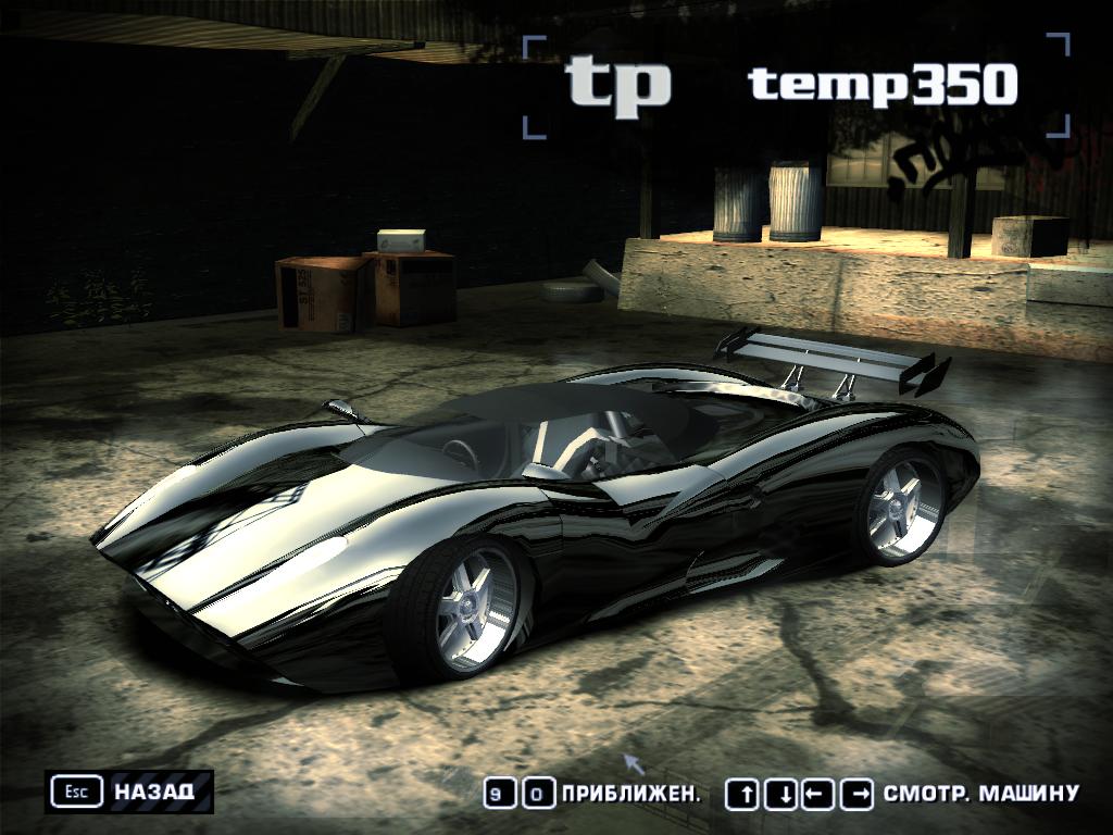 NFS Most Wanted "ALFACABRIOLET"