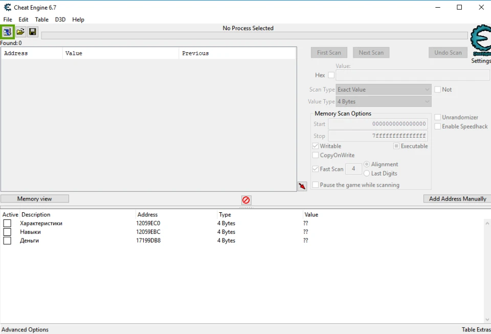 ATOM RPG: Таблица для Cheat Engine [UPD: 03.12.2017]