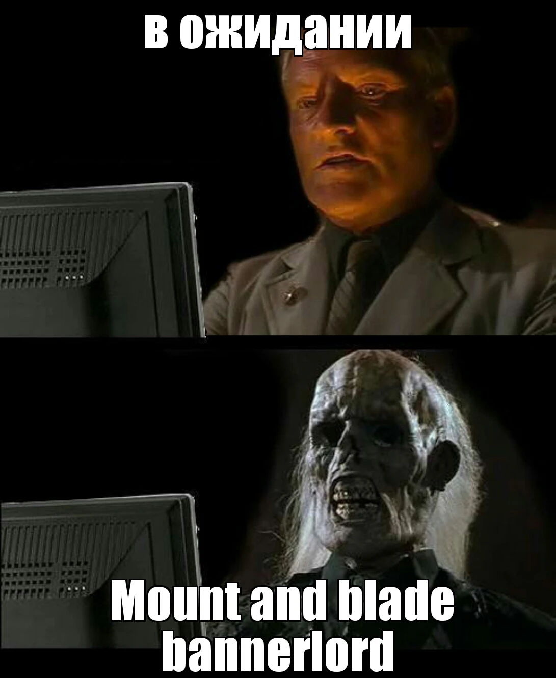 В ожидании Mount and Blade