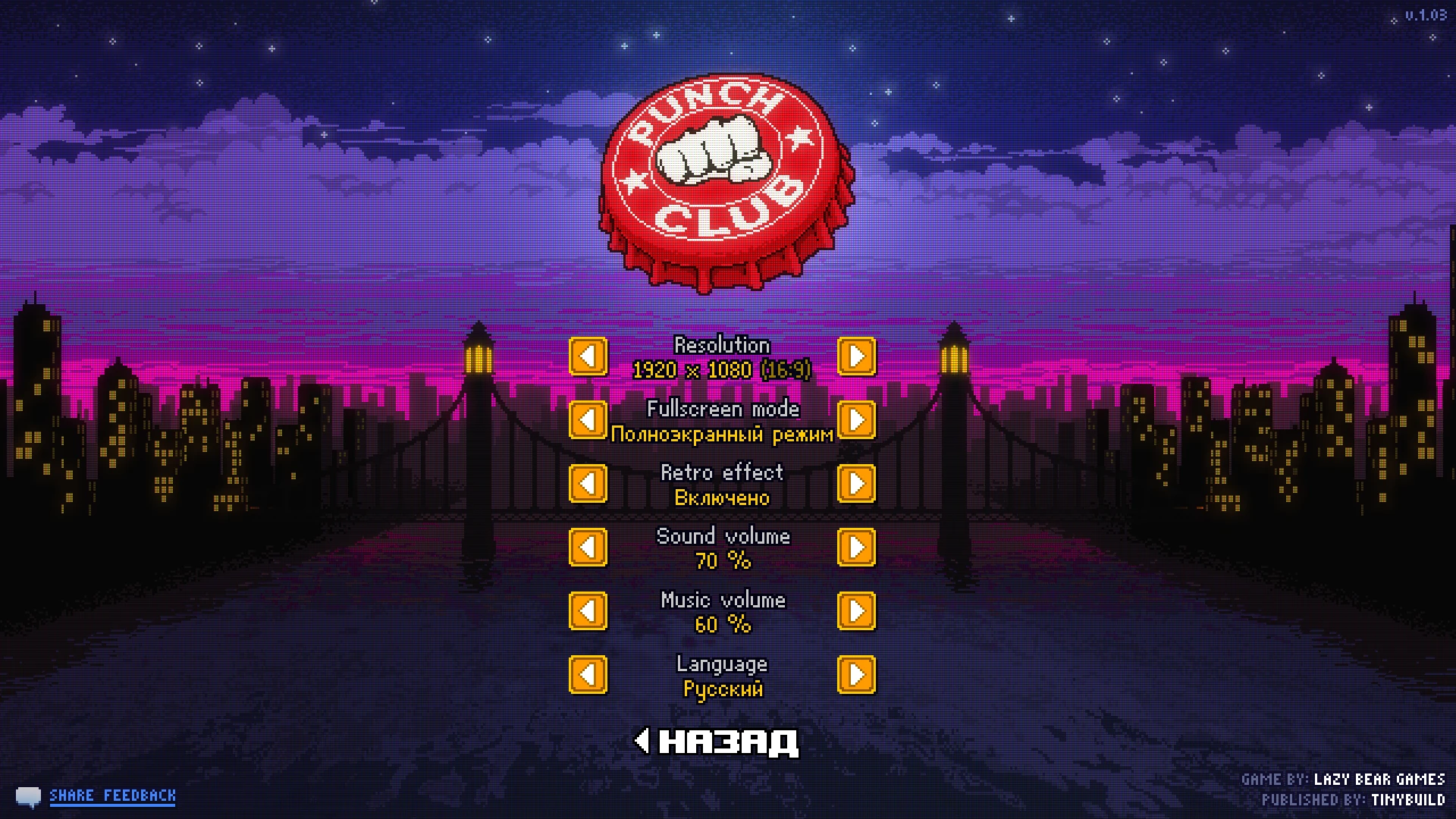 Симулятор уличного боксера Punch Club появится на Switch в мае