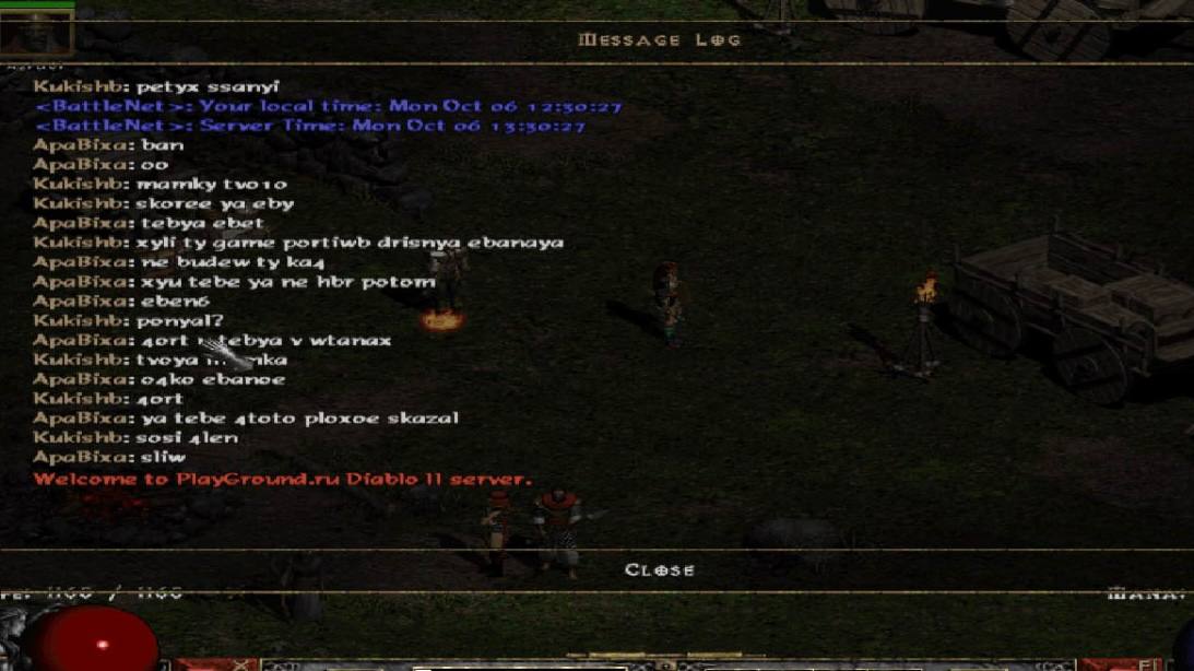 Оскорбление Родных от игрока Kukishb name acc *Heidelberg