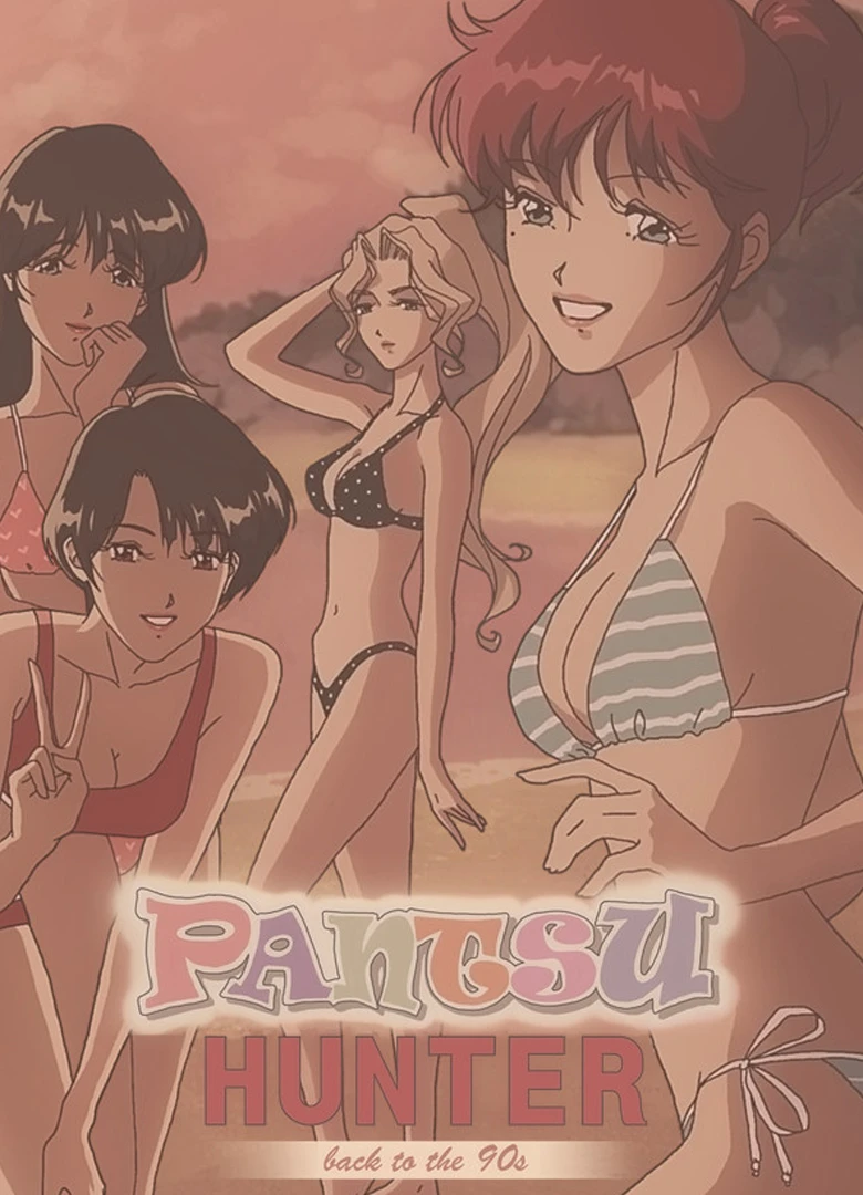 Pantsu Hunter: Back to the 90s