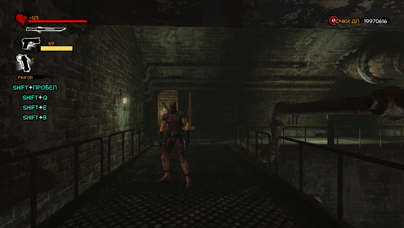 Deadpool "Мальчик Дедпул"