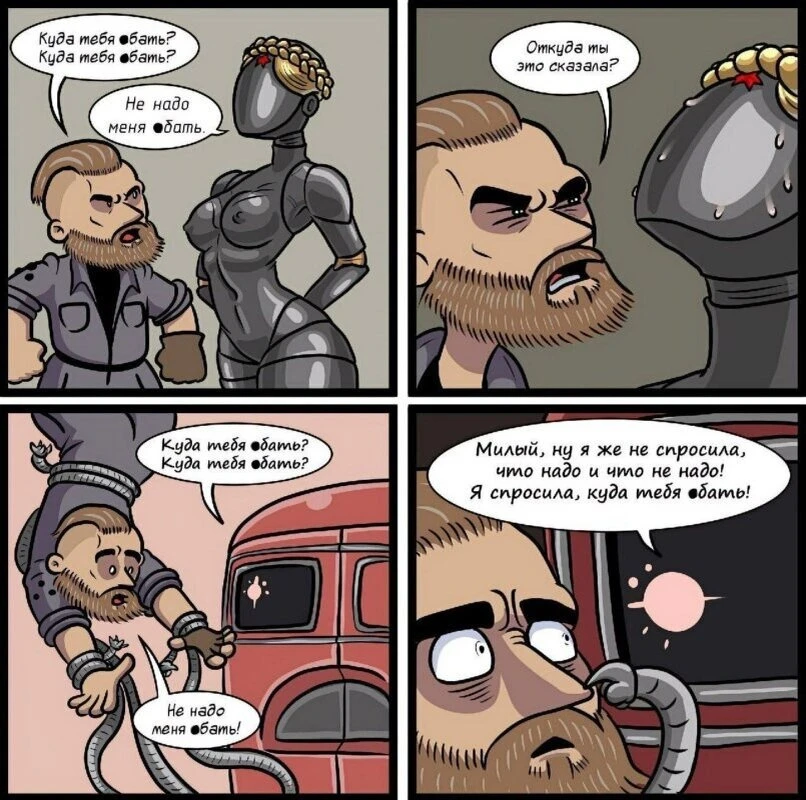 Два типа роботов в атомике