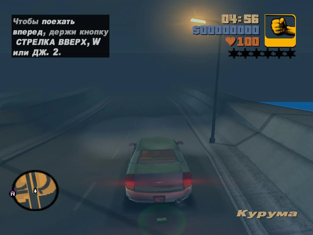 Grand Theft Auto 3 (GTA III): Чит-Мод/Cheat-Mode (Спавн пикапов денег под всеми машинами на выбор) [1.0]