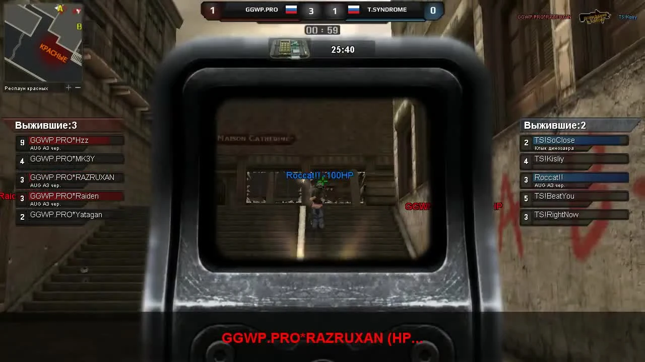 Point Blank "GGWP.PRO vs TS, February Cup FINAL, 2 map @dc"