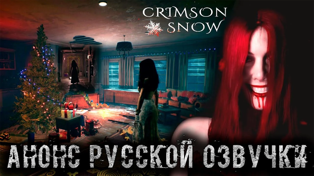 Инди-хоррор Crimson Snow получит русскую озвучку от студии Mechanics VoiceOver