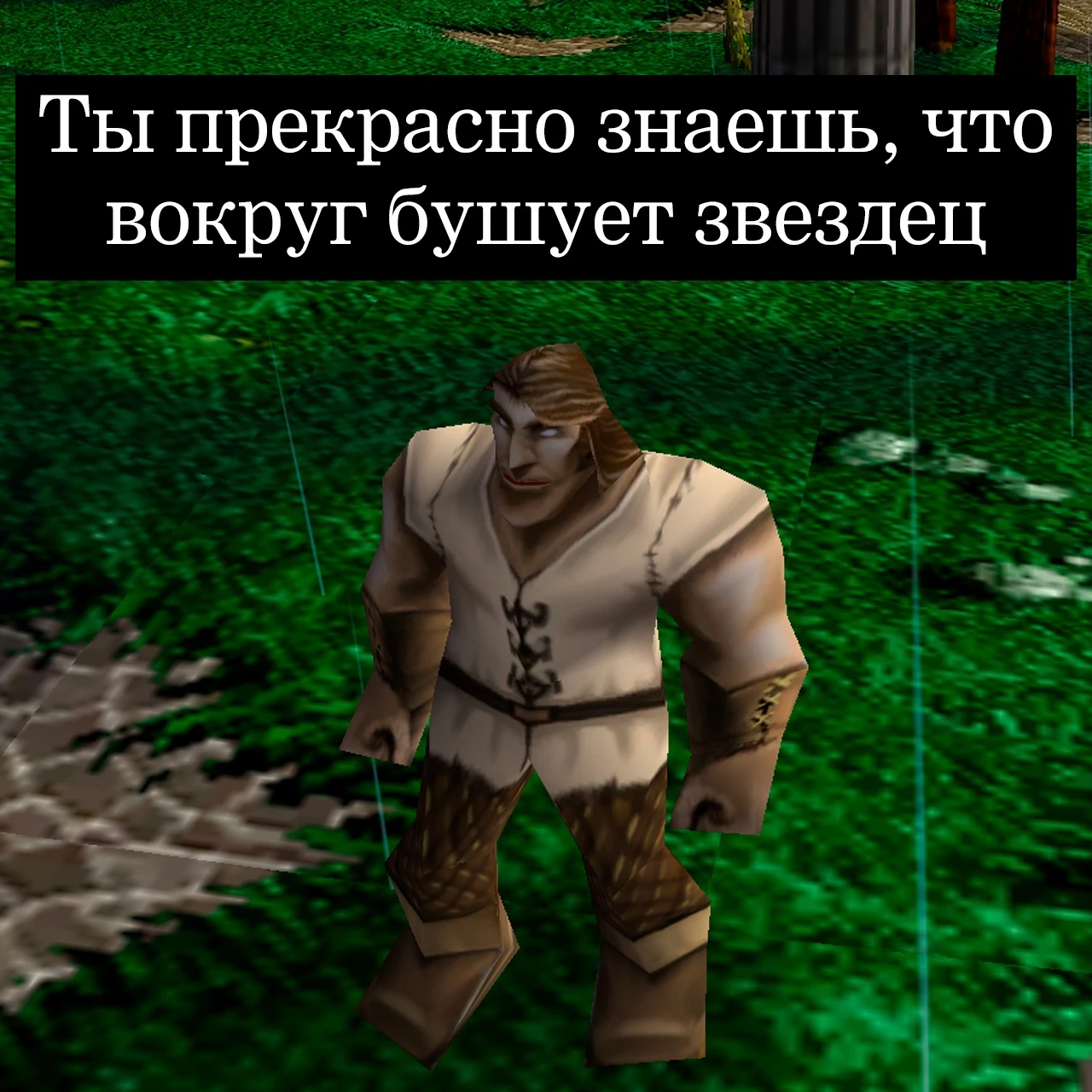 Инвестор от бога