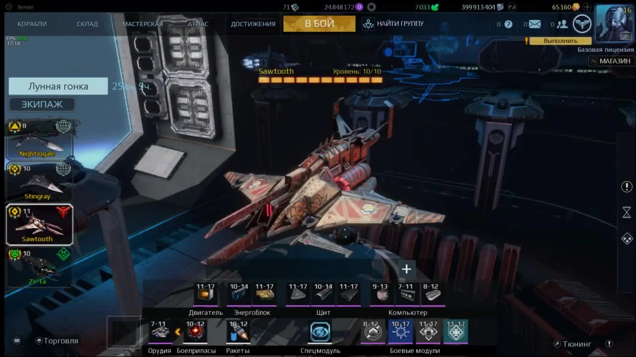 Акуна матата. Senyor и zub74, разговор о Star Conflict