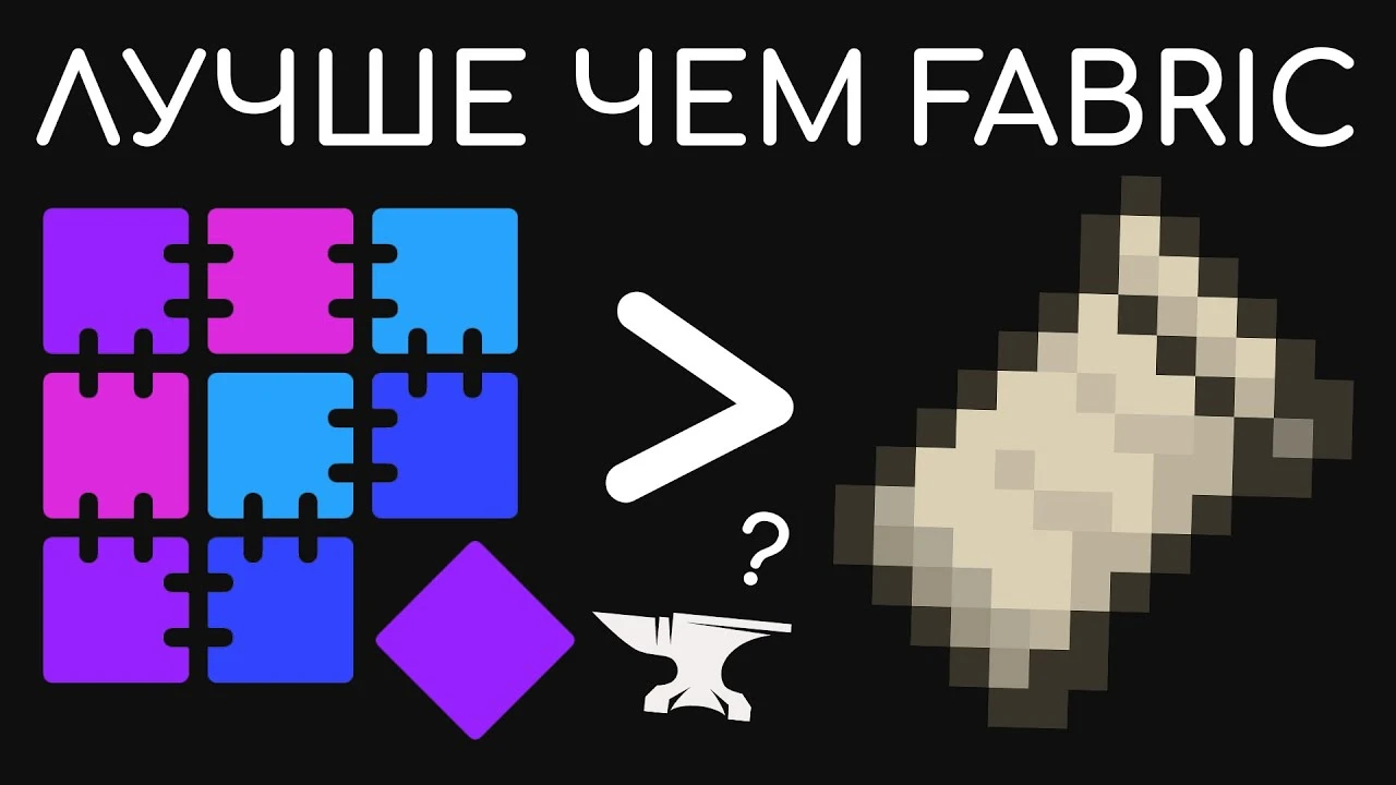 Minecraft "Quilt" [1.18.2 - 1.20.1] {0.9.1}