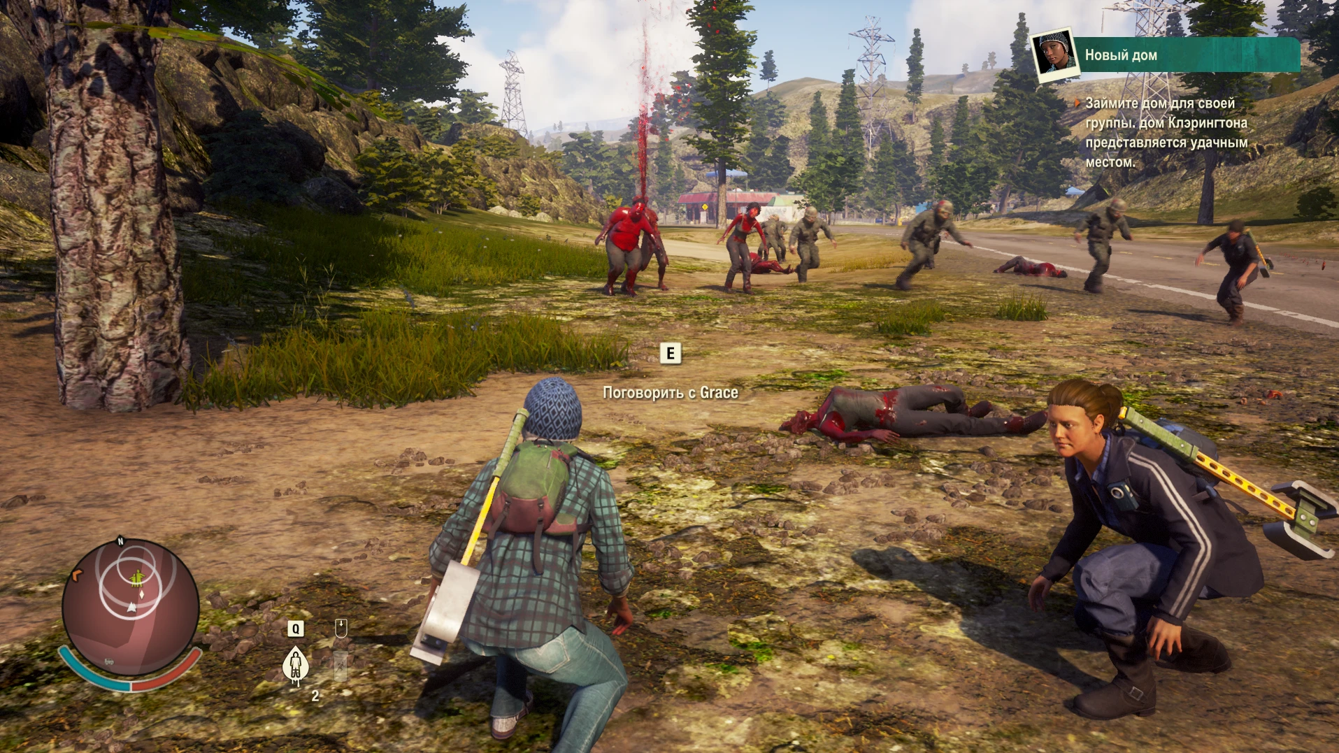 State of Decay 2 "Кошмарная Зона Плюс"