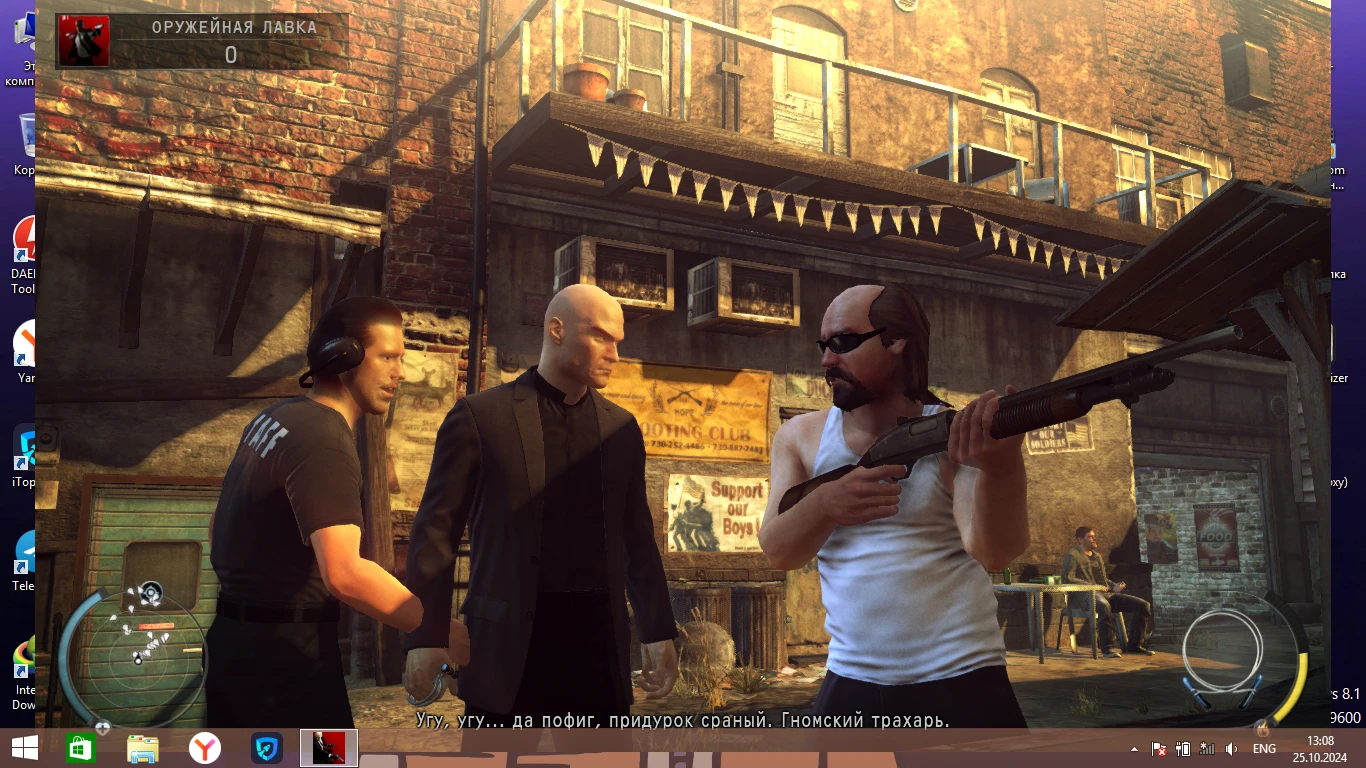 Пасхалка в Hitman:Absolution