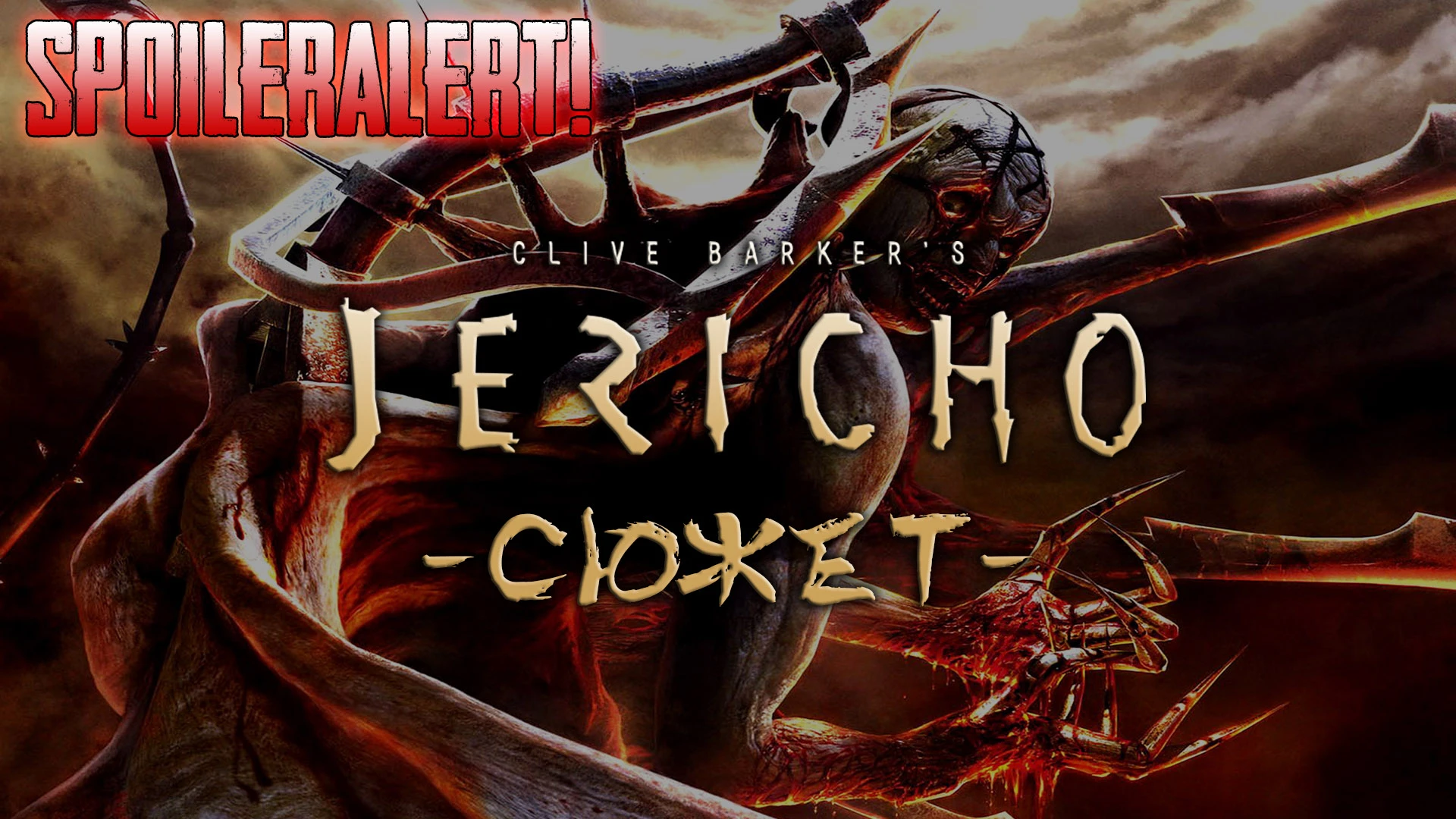 SpoilerAlert! #2: Сюжет Clive Barker's Jericho | Иерихон