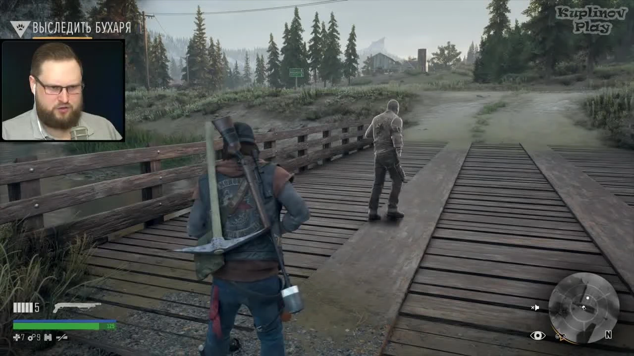 Days Gone - Бухарь забухал