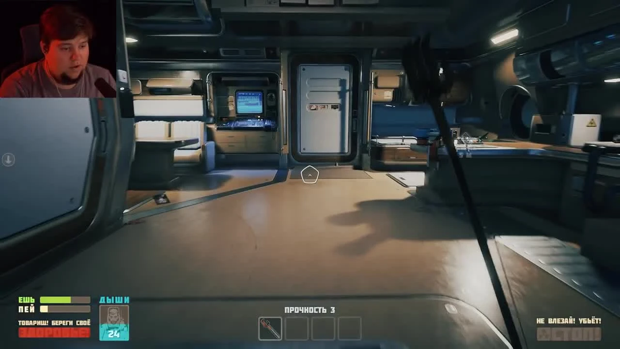 Breathedge - Угарный симулятор выживания в космосе