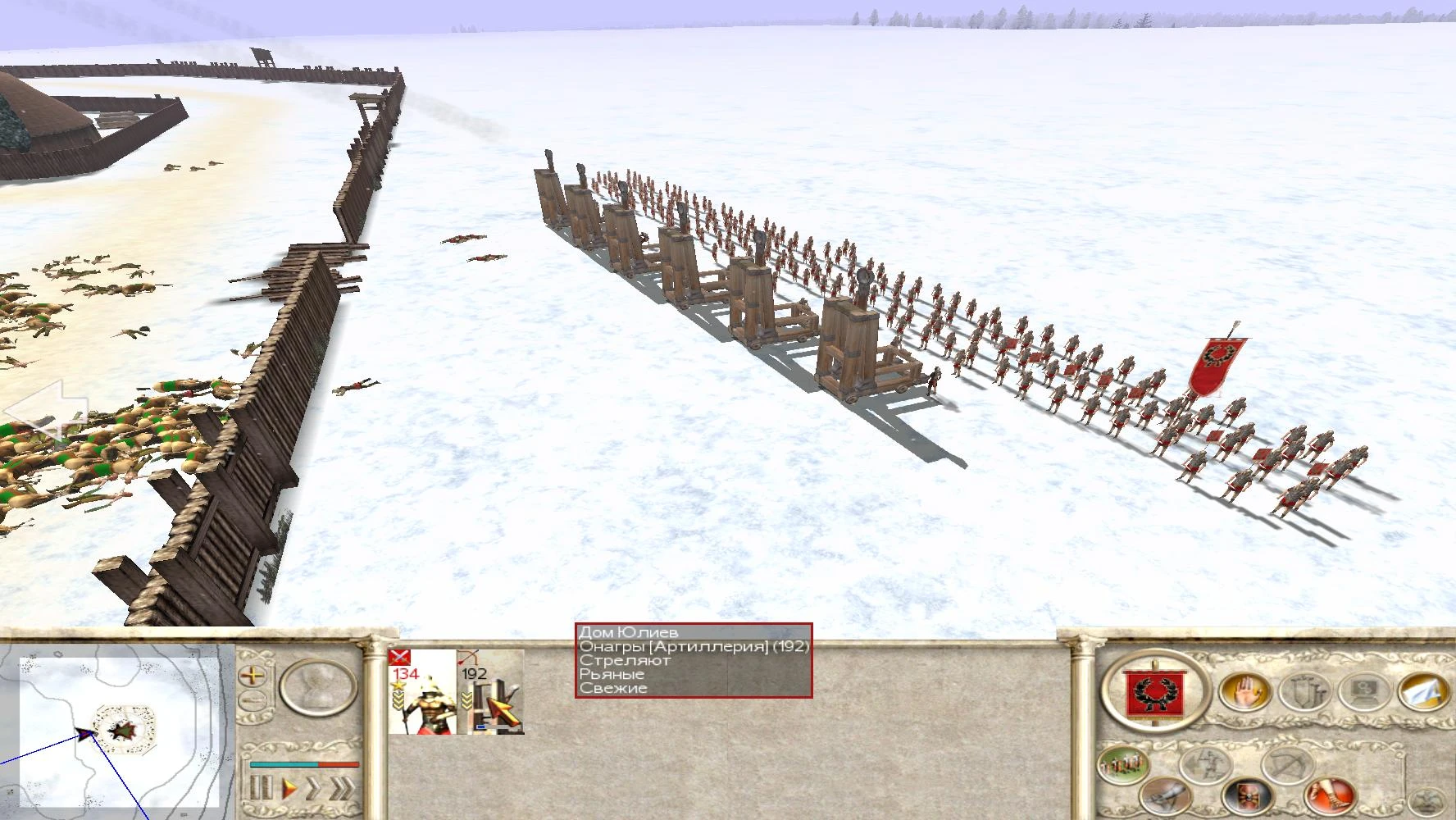 Rome: Total War "Большие армии у всех фракций 1.2"