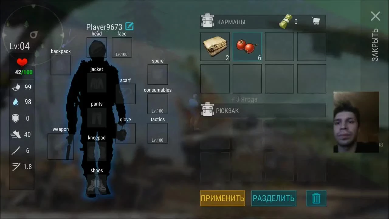 How to Survive - Apocalypse, Lone Survivor Last Day - первый взгляд, обзор (Android, IOS)