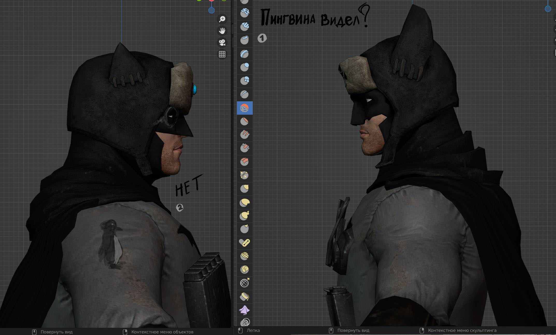 Batman: Arkham Origins "Красный сын, изменён"