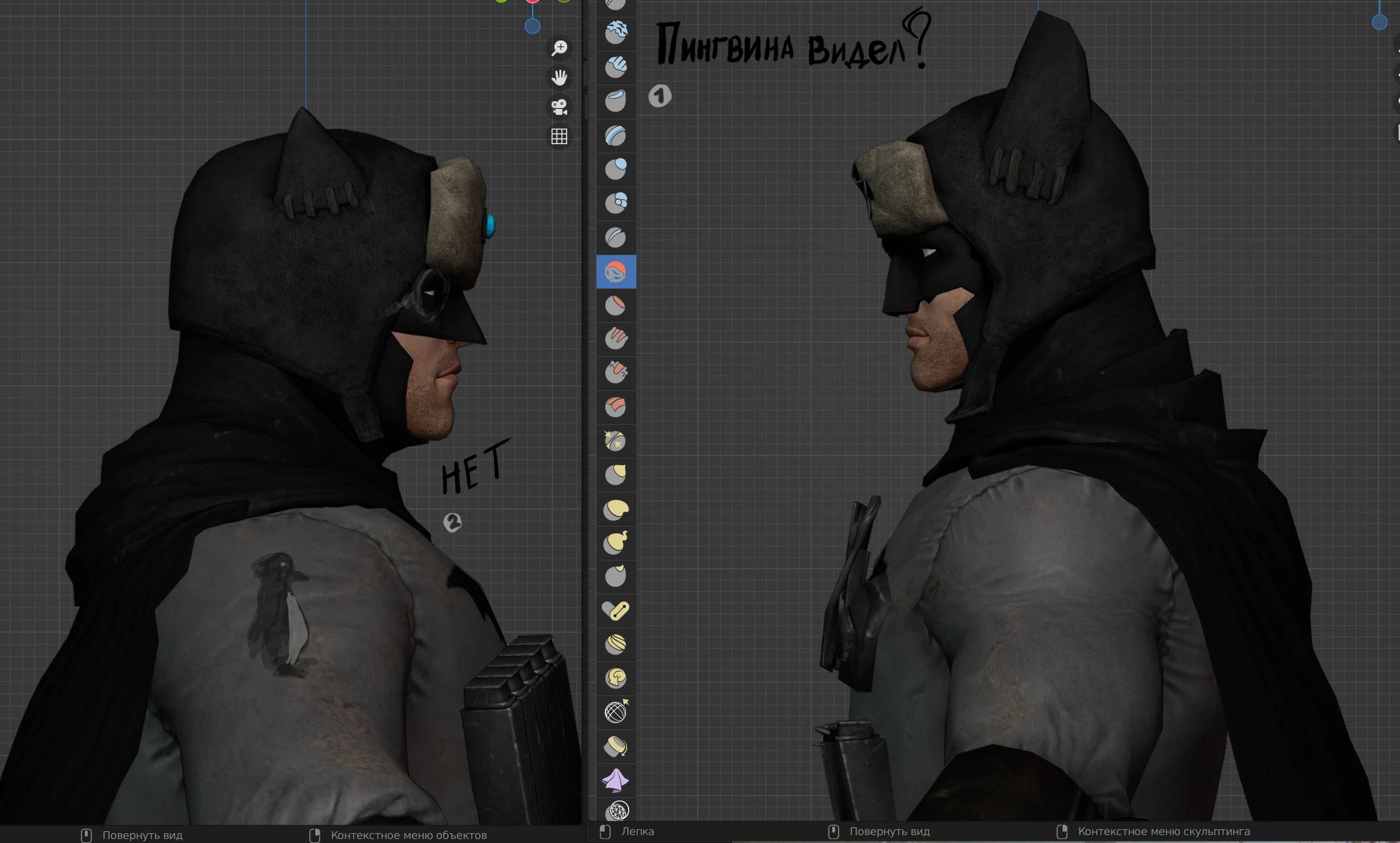 Batman: Arkham Origins "Красный сын, изменён"