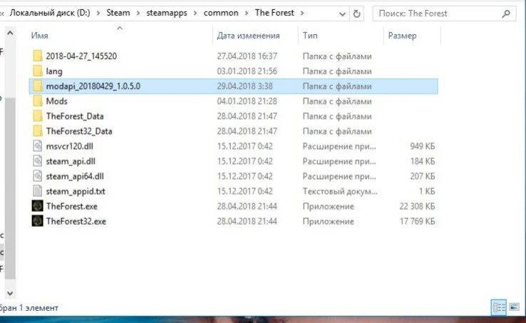 The Forest: Чит-Мод/Cheat-Mode (ModApi) [1.0.5] [ENG]