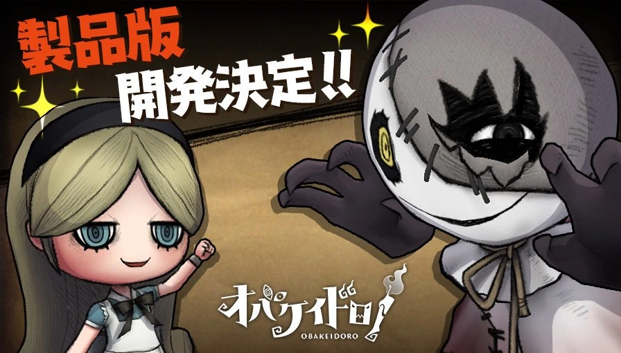 Obakeidoro выйдет на Switch летом этого года