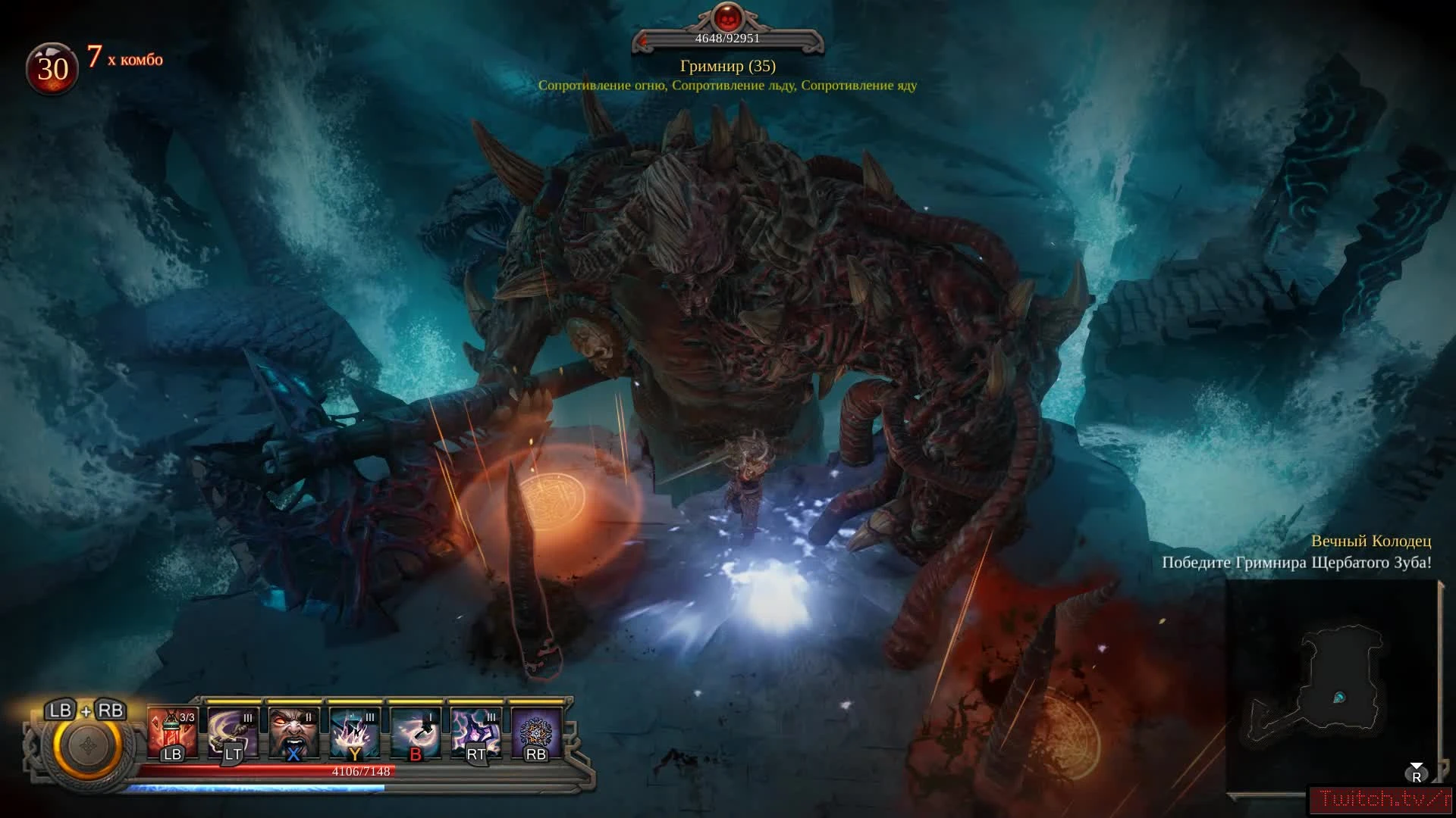 Vikings: Wolves of Midgard - Финальный босс