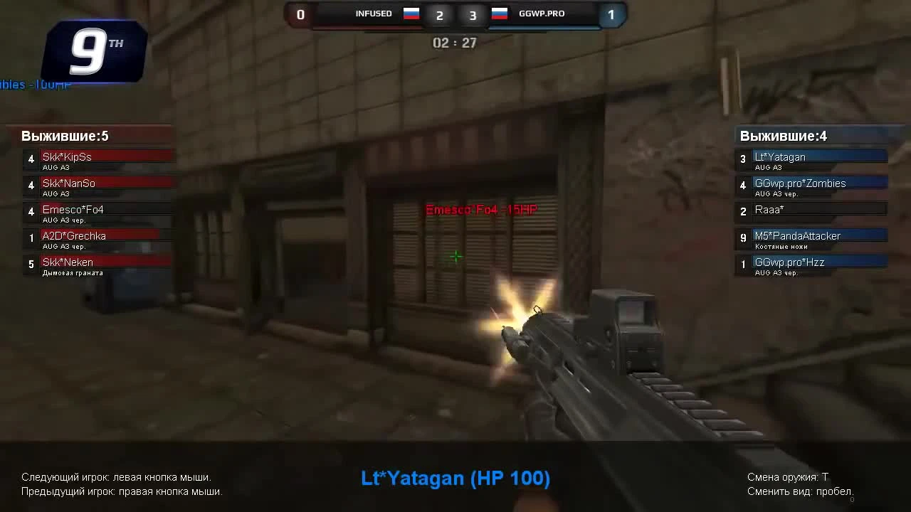 &#171;HOT TEN&#187; Кубок 4Game: S9, Ep.2 [PRO + STAR]