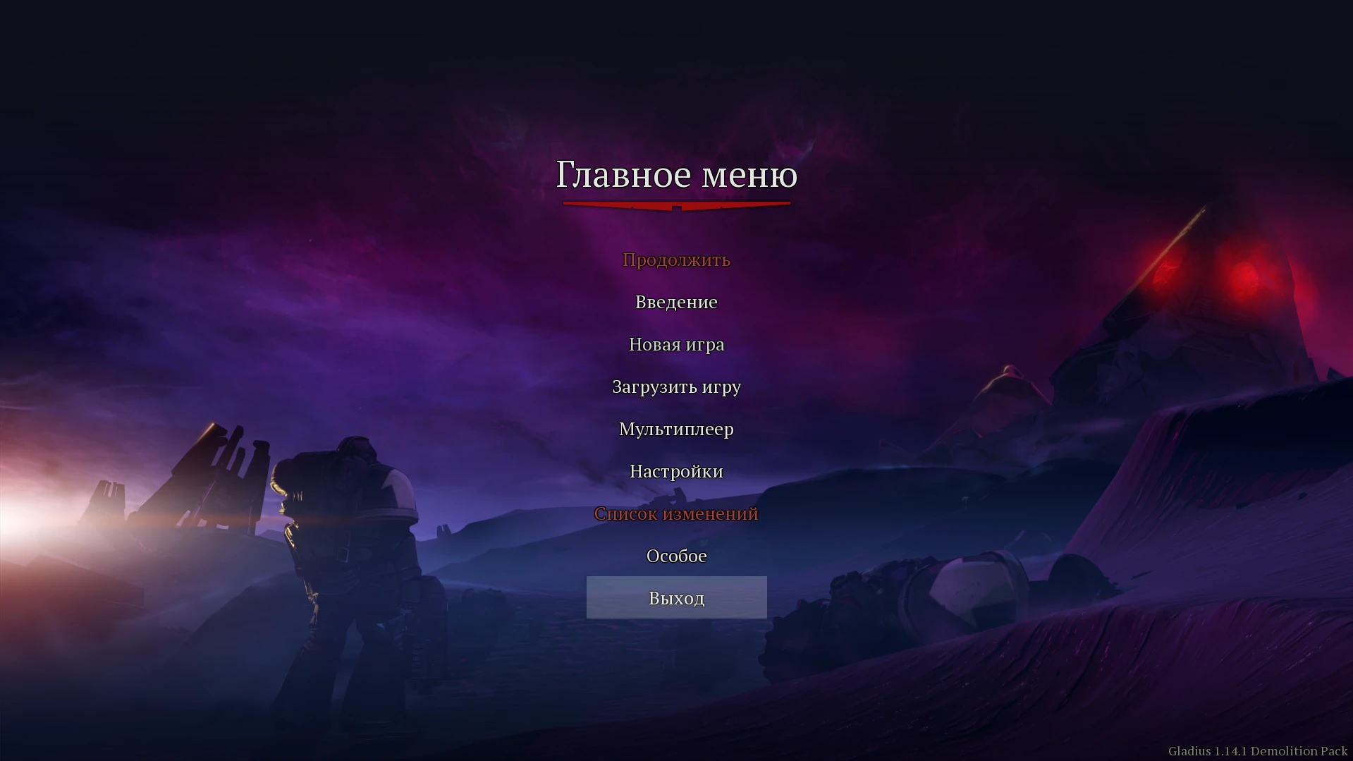 Warhammer 40,000: Gladius - Relics of War "Разблокировка всех дополнений (DLC)" [1.14.1]