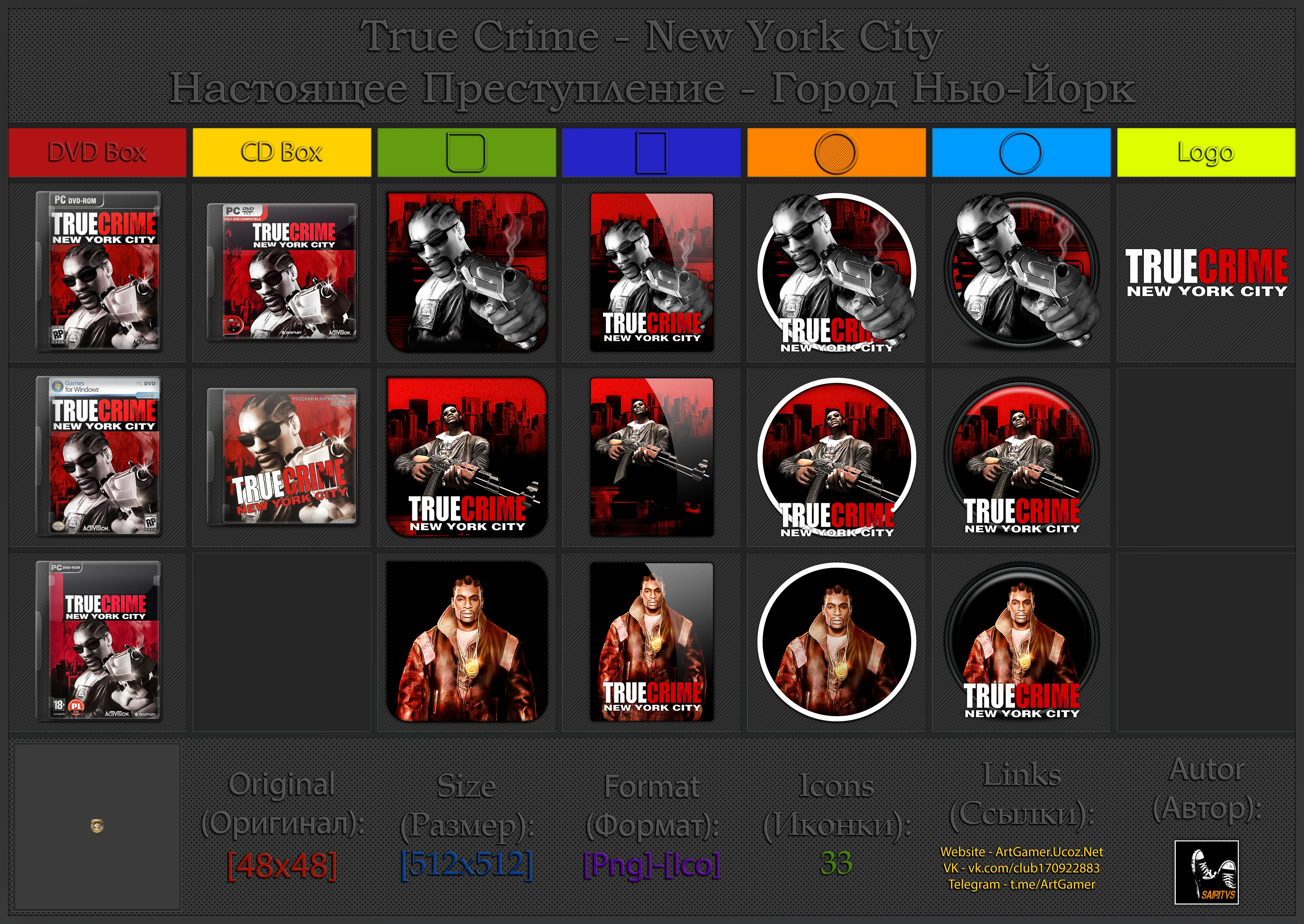 True Crime: New York City "Иконки (ArtGamer)"