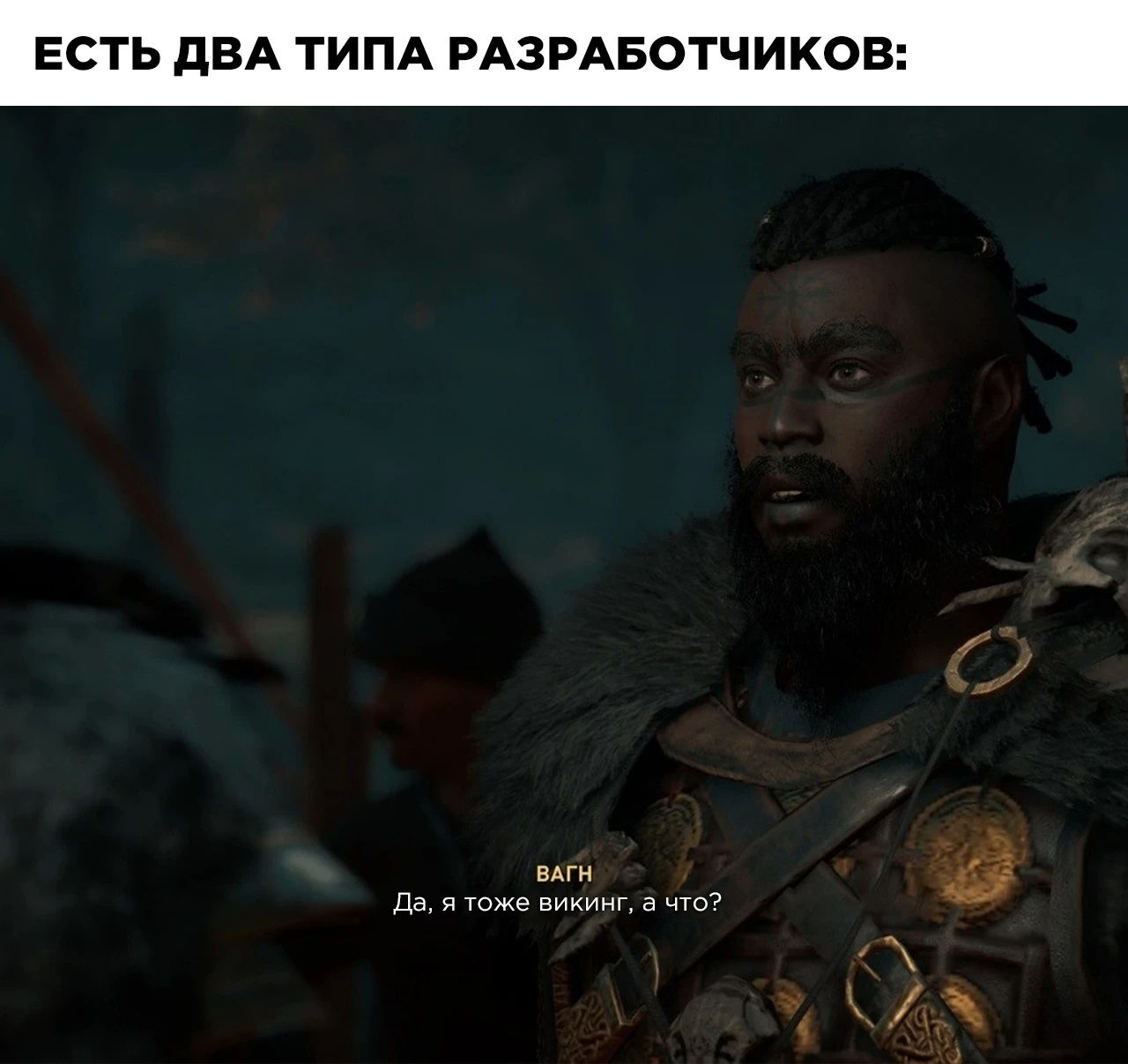 Два типа разработчиков