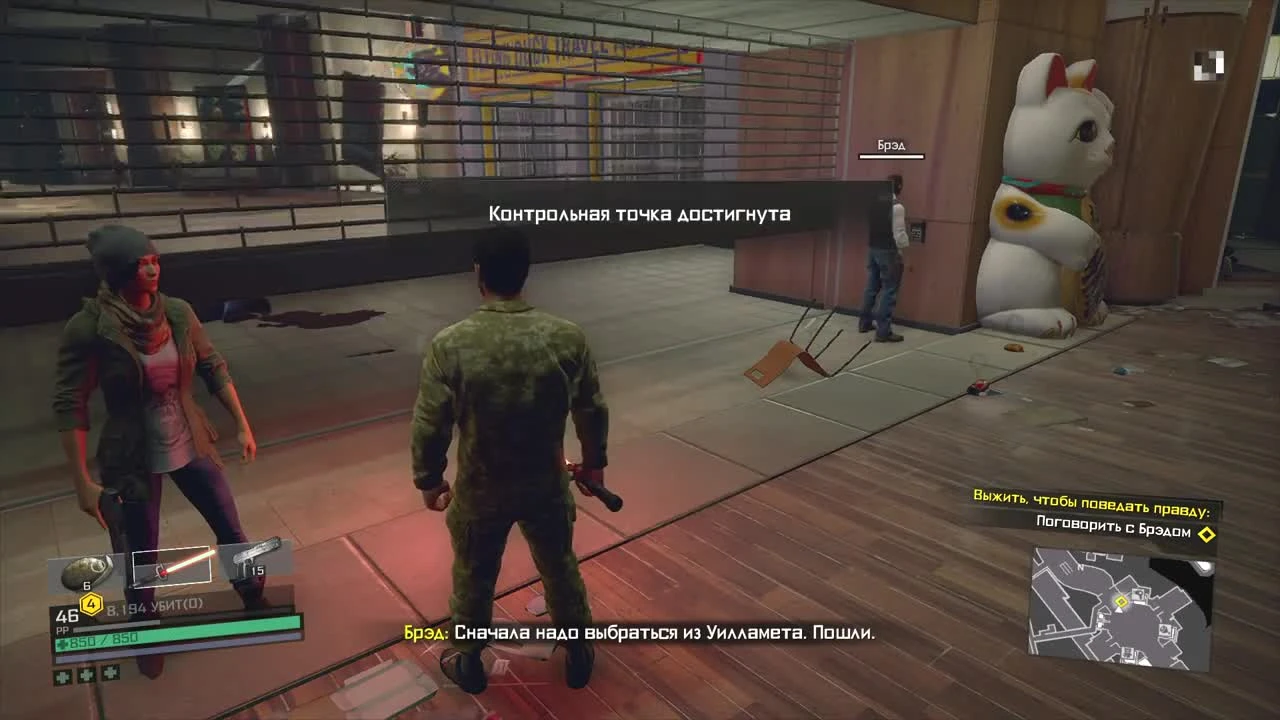 Прохождение Dead Rising 4 - Часть 9: Повелитель зомби (ФИНАЛ) [RusGameTactics]