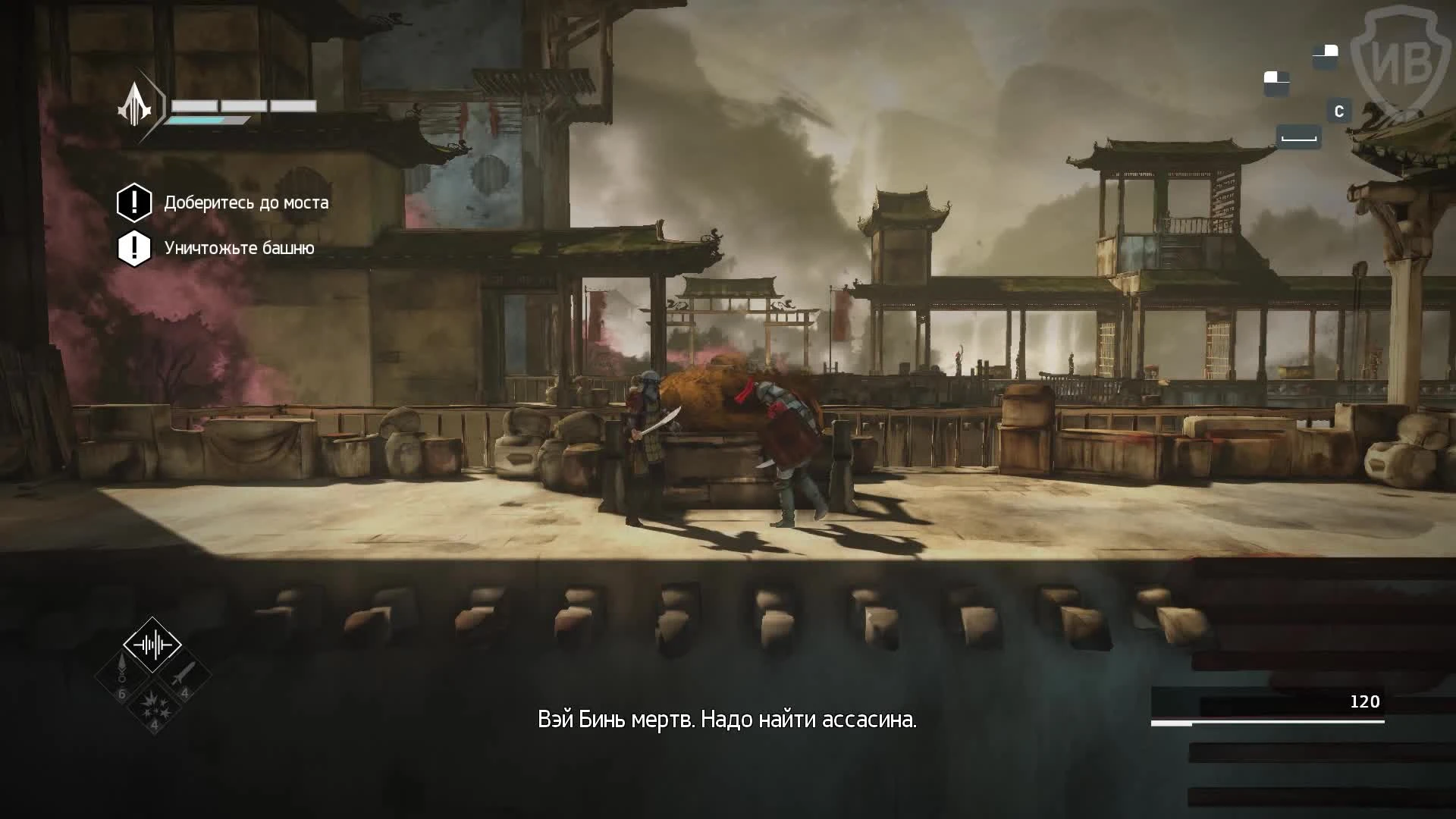 Assassin's Creed Chronicles: China "Прохождение - Охота (Часть 8)"