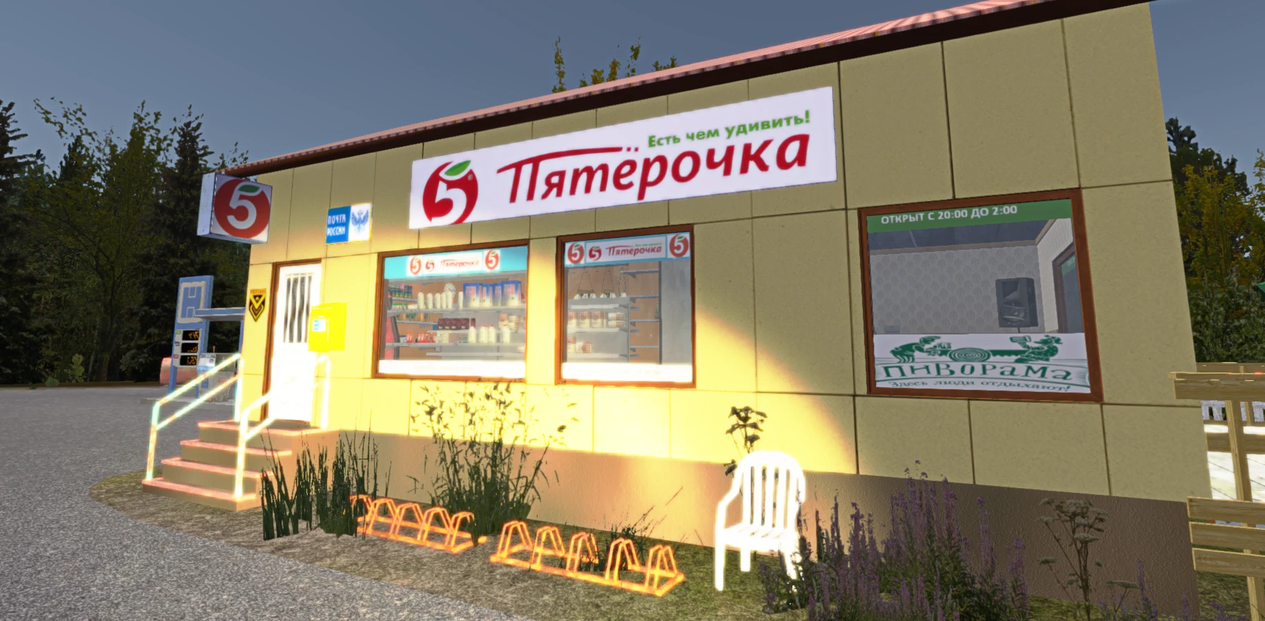 My Summer Car "Сборка текстур - новая подвеска, датчики, реальные бренды, частичная русификация"