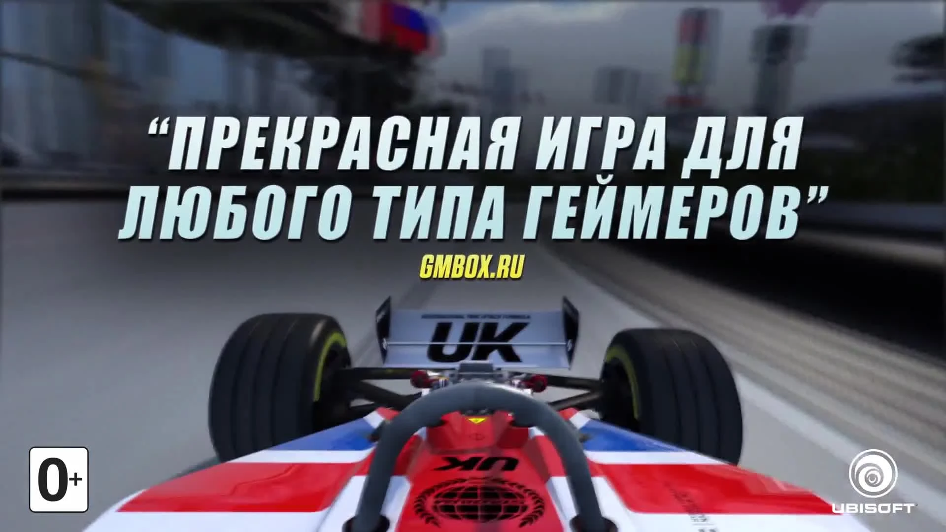 Trackmania Turbo - Трейлер Пробной версии [RU]