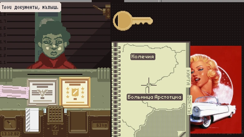 Papers, Please: Создание модификаций, распаковка архивов игры