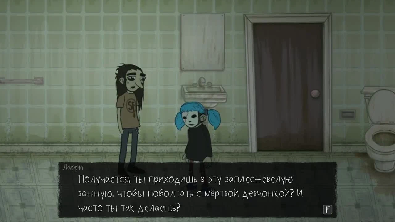 Салли-кромсали и дом призраков - Sally Face: Ep.2